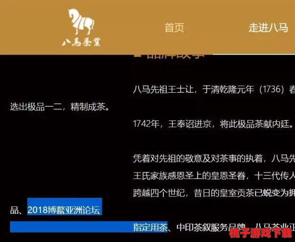 亚洲欧美中文字幕影音先锋竟然被封禁，用户纷纷表示无法接受，背后原因引发热议！