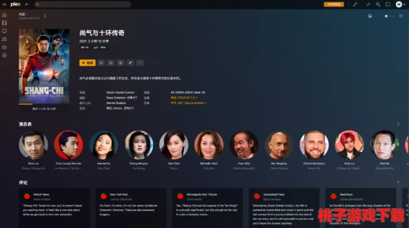 Free XXX Tube XXXZ TV：最新动态与用户反馈，提升观看体验的全新功能上线！