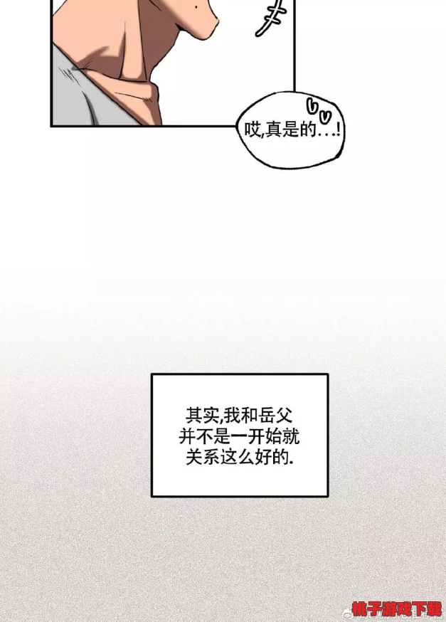 双男主车书细写：惊爆业内传言，原来他们的真实关系竟然如此复杂！