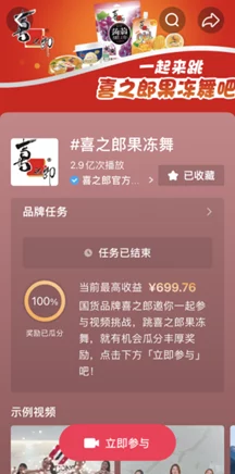 扣扣天美果冻制片厂惊爆：新研发超级果冻味道引发全国抢购热潮，销量翻倍创新纪录！