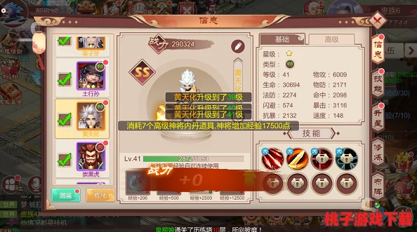 西游幻境：动作版神将成长秘籍——经验丹效能全探与获取策略