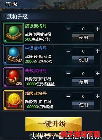 西游幻境：动作版神将成长秘籍——经验丹效能全探与获取策略