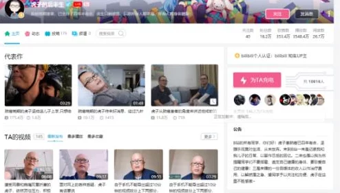 b站视频免费永久入口曝光，众多网友狂欢不已，难道终于实现了无障碍观看的梦想？