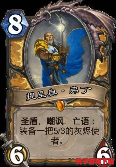 炉石传说新版竞技场：未来趋势预测与策略创新展望，引领卡牌竞技新纪元