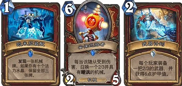 炉石传说新版竞技场：未来趋势预测与策略创新展望，引领卡牌竞技新纪元
