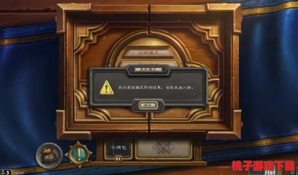 炉石传说新版竞技场：未来趋势预测与策略创新展望，引领卡牌竞技新纪元