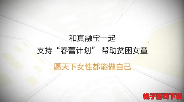 吕总和张津酒店：传闻两人私下密会，背后竟藏着不为人知的商业秘密与情感纠葛！