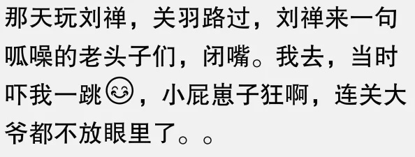 孙尚香站在板凳上给刘禅辅导作业，这一画面展现了历史人物之间的互动，体现了教育与关爱的主题