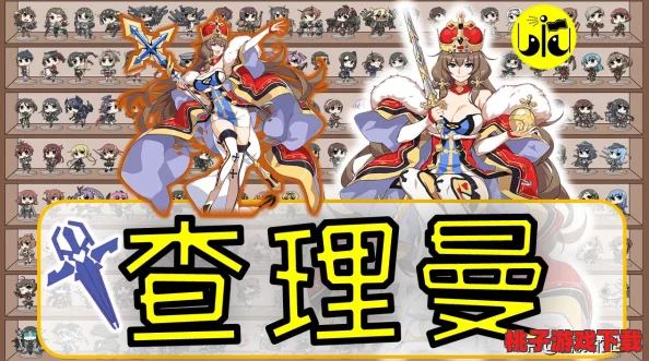 重塑战场格局：深度剖析命运冠位指定中阿提拉的独特技能效能与应用策略