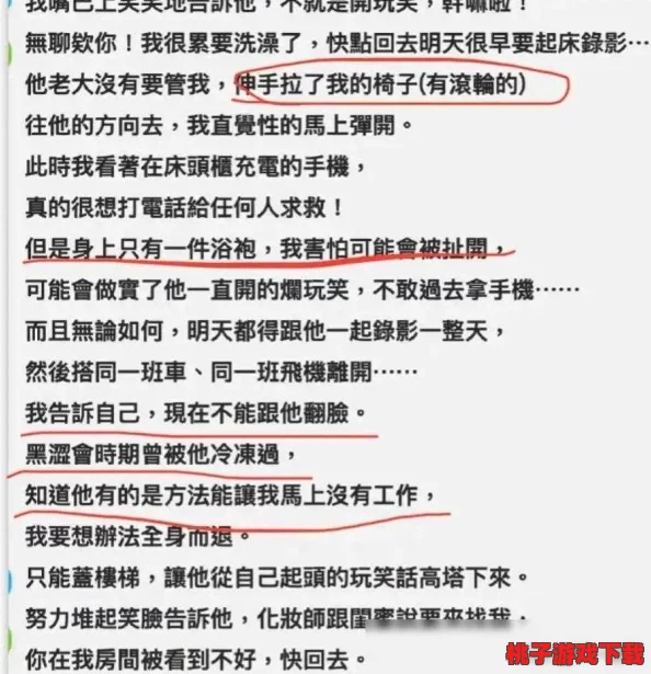 四攻一受被到失禁h，震惊全网！网友热议：这样的事情居然发生在我们身边！