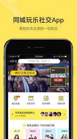 东京热APP：在数字时代如何影响年轻人的娱乐消费与社交方式的变革