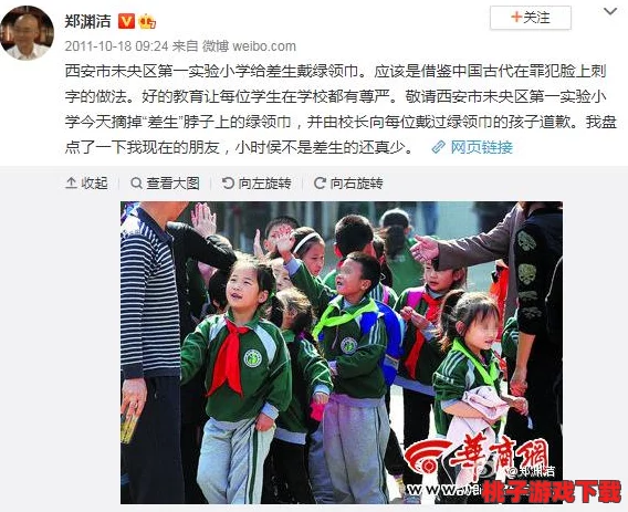 貔貅直播app红领巾爆料官网：震撼！最新证据揭示黑幕内幕，令人咋舌的真相即将浮出水面！
