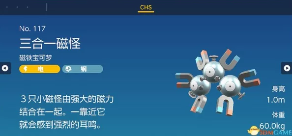 全面探索：我的世界中神奇宝贝训练师的独特功能与核心影响力解析