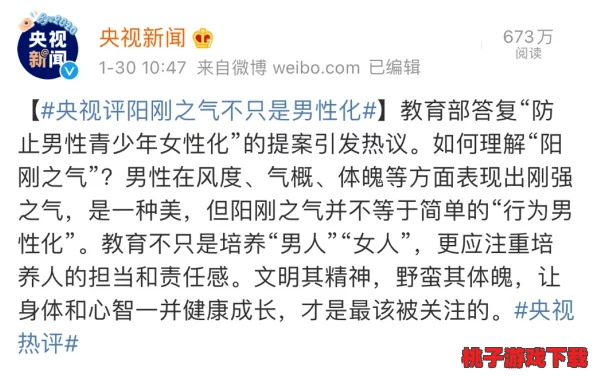 免费姓生活片引发社会热议，网友纷纷讨论其对青少年心理健康的影响，呼吁加强网络监管与教育。