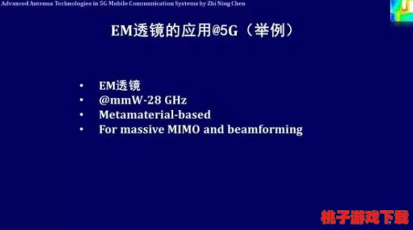 5G视频5G天线在线观看入口：全面解析5G技术在高清视频传输中的应用与发展趋势