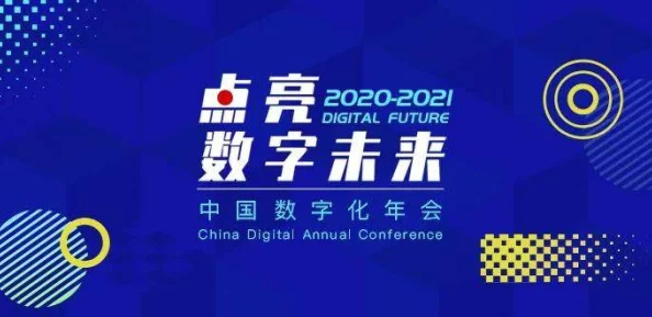 精东传媒2024新年：公司宣布将全面转型，开启全新数字化战略，股东们一片哗然！