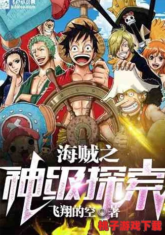 炉石传说海外服新纪元：革新嘲讽奴隶战策略揭秘，重塑海盗流派最强天敌战术指南