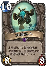 炉石传说海外服新纪元：革新嘲讽奴隶战策略揭秘，重塑海盗流派最强天敌战术指南