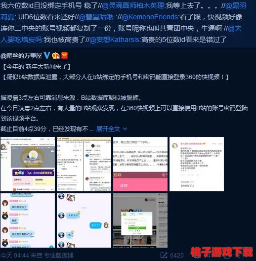 男女乱淫真视频播放网站引发社会广泛关注，网友热议背后隐秘交易与道德底线的严重滑坡！