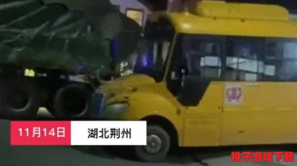 幼儿园的老师们振宇校车，意外发生巨大碰撞，数名幼儿迅速被送往医院求救！