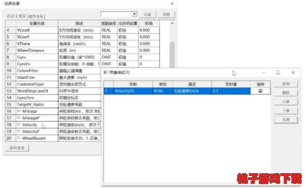 成品软件大全免费下载安装：提供丰富多样的成品软件资源，用户可以轻松下载并安装各种实用工具和应用程序