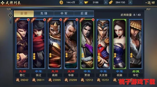 少年名将武将升星所需材料图及其在游戏中的应用分析与玩家反馈研究