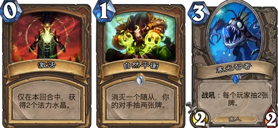 炉石传说：三强鼎立，独家揭秘最强三足乱斗战术策略，称霸战场无出其右！