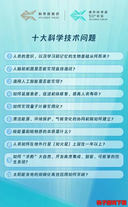 伽罗太华流白色遗留物进展：科学家揭示其成因与影响，助力环境保护新策略的制定