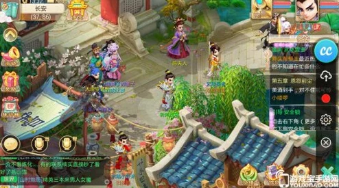 大话西游手游家园焕新升级：从温馨小平房到奢华别墅的梦幻蜕变之旅