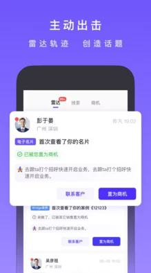 成品视频crm在线使用：某知名明星被曝光在这个平台上频繁互动，引发网友猜测其是否正在寻找新恋情