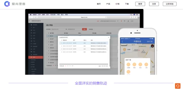 成品视频crm在线使用：某知名明星被曝光在这个平台上频繁互动，引发网友猜测其是否正在寻找新恋情