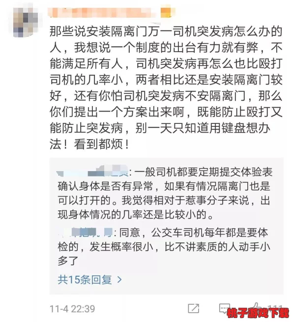 很肉不停的做很粗暴小说np，竟然引发了全网热议，网友们纷纷表示无法接受这种极端内容！