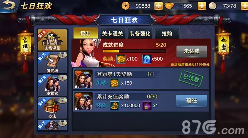 飞刀问情：揭秘体力值系统核心玩法，策略分配助你情缘江湖路更远行