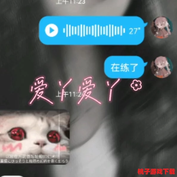 嘿嘿嘿爱丫爱丫：当红明星突然宣布与隐秘恋人闪婚，粉丝们震惊不已！