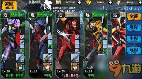 EVA精英适格者：竞技场策略对决，顶尖高手技艺交锋，一决胜负荣耀之巅