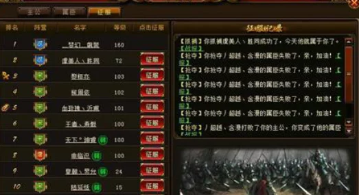 成吉思汗手游：全面剖析加官进爵军阶体系，成就帝王霸业进阶策略指南