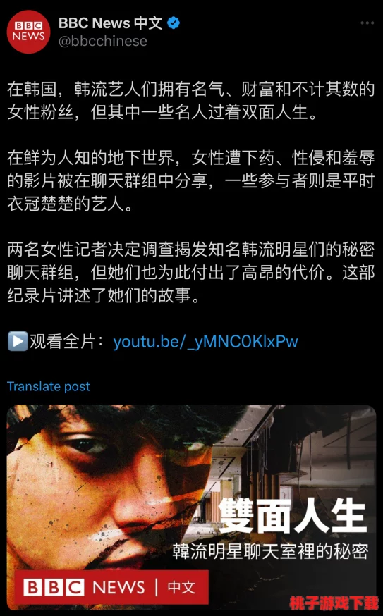 www.毛片背后隐藏的秘密曝光，竟然涉及多个知名明星与不可告人的交易！