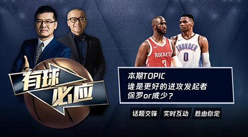 九1免费版网站nbaoffice6：深入理解其功能与使用体验，助你畅享篮球盛宴