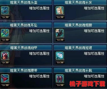 剑网3口袋版：全面解锁稀有材料配方获取策略与高效合成指南