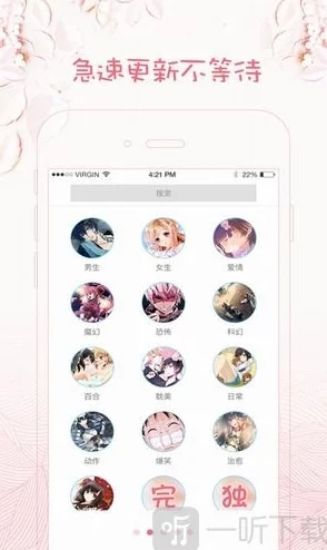 羞羞漫画免费登录页面入口大全！最新福利活动来袭，超多免费资源等你来领取，快来看看吧！