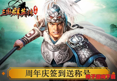 无双萌将煌天秘宝的稀有英雄碎片：传闻新英雄即将上线，玩家们纷纷猜测其强大技能与背景故事！