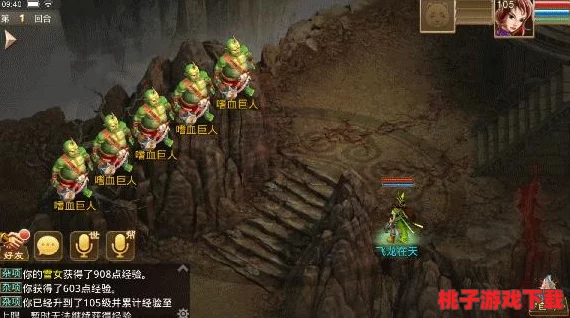 探索问道手游：揭秘木系角色巅峰战力，精选最强变身卡策略指南