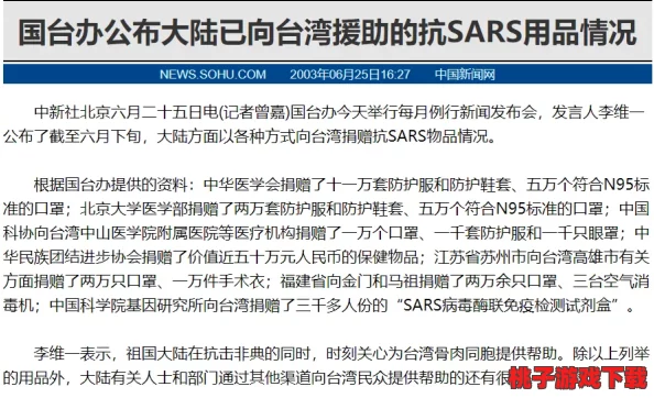 十大禁止黄台的原因与影响分析：从社会文化到法律法规的多维度探讨