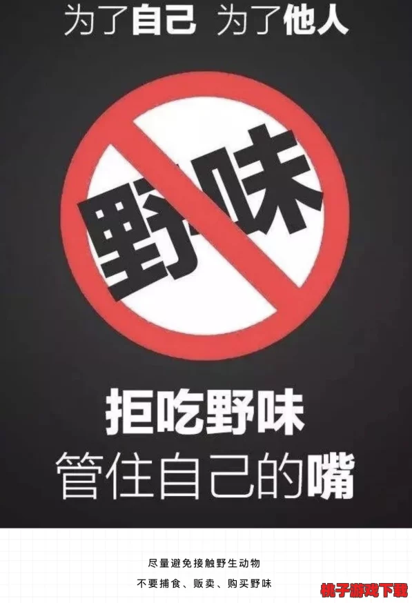 十大禁止黄台的原因与影响分析：从社会文化到法律法规的多维度探讨