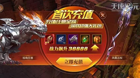 《作妖计》五一狂欢盛典：解锁‘我是土豪’专属特权，海量福利等你豪享不停！