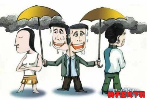 女婿的东西比丈夫大怎么办？如何处理家庭关系中的尴尬局面与情感纠葛，抢首赞引发的思考与讨论