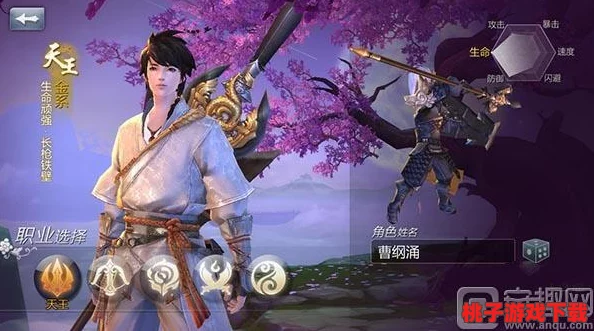 剑侠世界手游：初入江湖必选初恋职业指南，个性化定位与成长策略精析