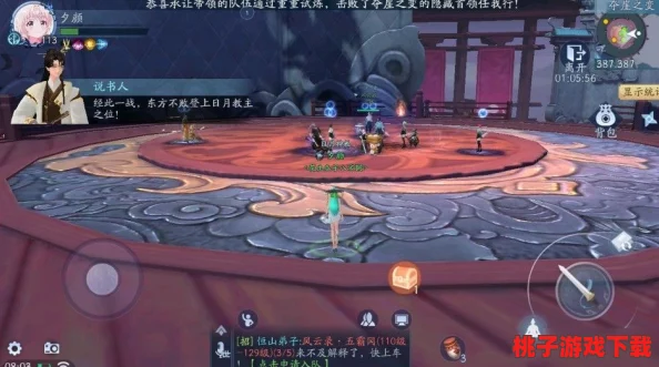 《笑傲江湖》3D手游：揭秘秘密营救副本，高效通关策略与隐藏奖励全解析