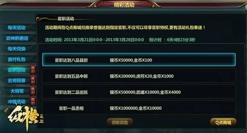 非会员区试看120秒5次，竟然让无数网友这个免费的秘密功能真能改变你的体验！