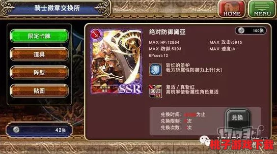 锁链战记深度探索：骑士团领袖露安娜卡牌高效获取策略